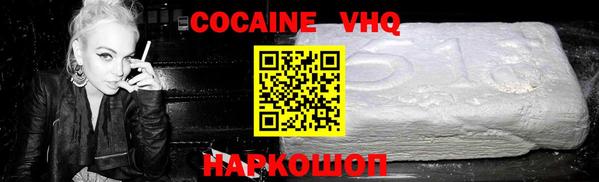 Кокаин Боливия Сегежа
