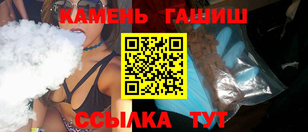 ГАШ VHQ Сегежа
