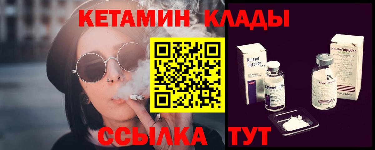 Сегежа  МЕФ   COCAIN  МЕТ  Alpha PVP СОЛЬ кристаллы  Каннабис  Вход с VPN  Купить наркотики цена 