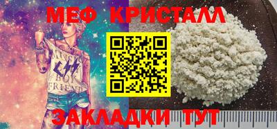 эйфоретик Пенза