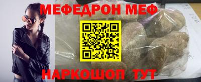 мет Партизанск