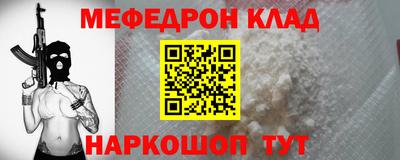 эйфоретик Пенза