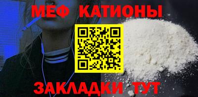эйфоретик Пенза