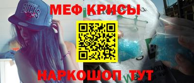 эйфоретик Пенза