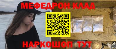 бошки Первоуральск