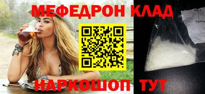 эйфоретик Пенза