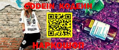 бошки Первоуральск