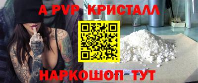 мет Партизанск