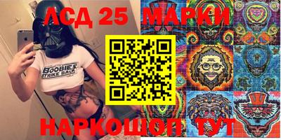 бошки Первоуральск