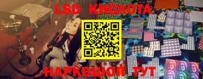 эйфоретик Пенза