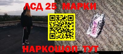 бошки Первоуральск