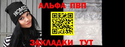 мет Партизанск