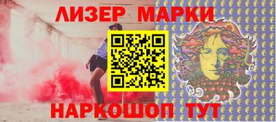 эйфоретик Пенза
