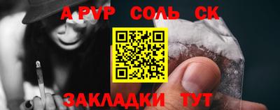 эйфоретик Пенза