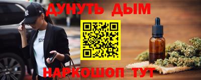 эйфоретик Пенза