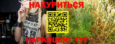 эйфоретик Пенза