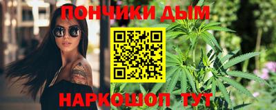 бошки Первоуральск