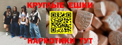 эйфоретик Пенза