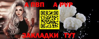 бошки Первоуральск