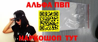 эйфоретик Пенза