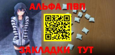 эйфоретик Пенза