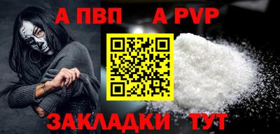 бошки Первоуральск