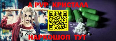 мет Партизанск