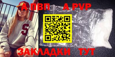 бошки Первоуральск