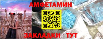 эйфоретик Пенза