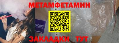 мет Партизанск