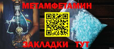 бошки Первоуральск
