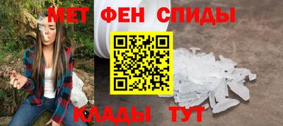 эйфоретик Пенза
