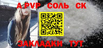 бошки Первоуральск
