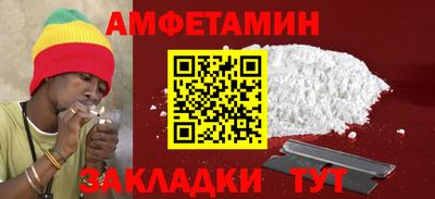 мет Партизанск