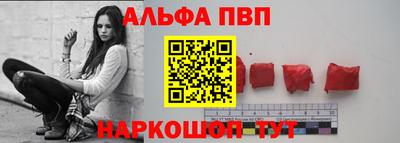 эйфоретик Пенза