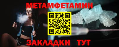 мет Партизанск
