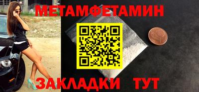 бошки Первоуральск