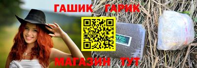 эйфоретик Пенза
