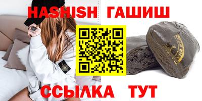 эйфоретик Пенза