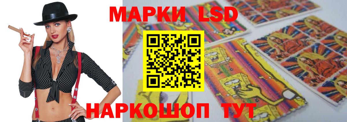 Лсд 25 экстази кислота  Вход с VPN  Сегежа  LSD-25 экстази ecstasy 