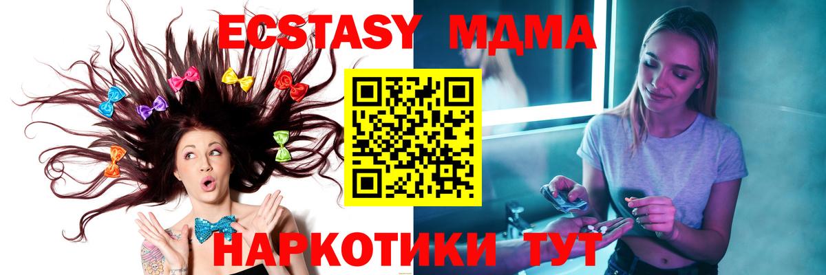 МДМА VHQ Сегежа