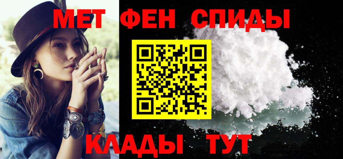 Сегежа  МЕТАМФЕТАМИН винт  Вход с VPN 