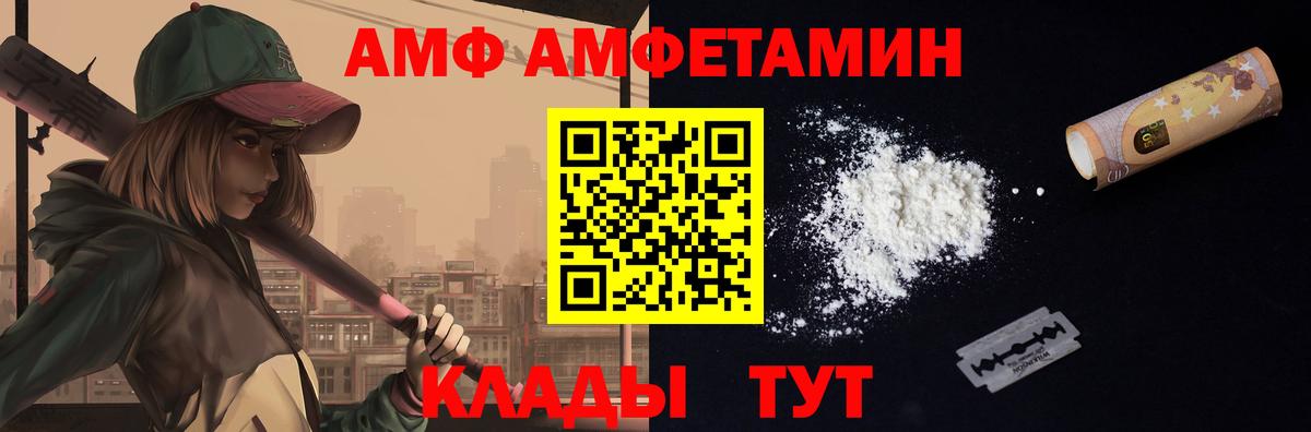 Метамфетамин витя Сегежа