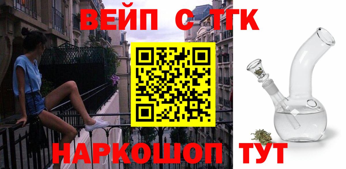 Дистиллят ТГК концентрат Сегежа